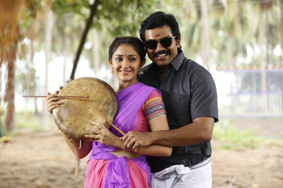 Kadaikutty Singam