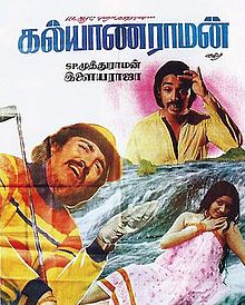 Japan il kalyanaraman-Sequels