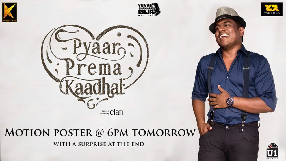 Pyaar Prema Kadhal motion poster from February 9.