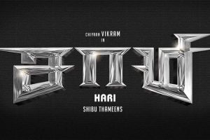 Saamy square title poster.