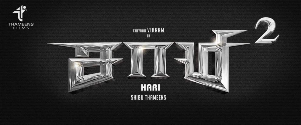 Saamy square title poster.