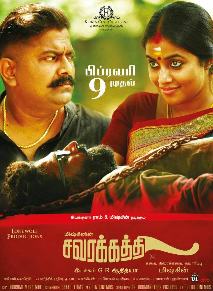 Mysskin, Ram and Poorna starrer Savarakathi movie poster.