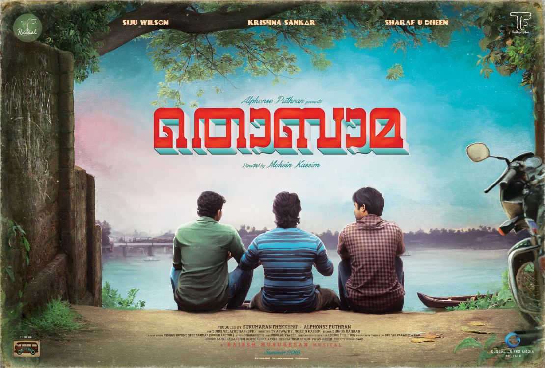 Thobama first look poster