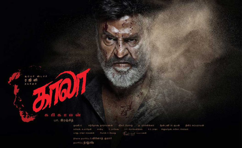 Rajinikanth's Kaala hasan exciting update