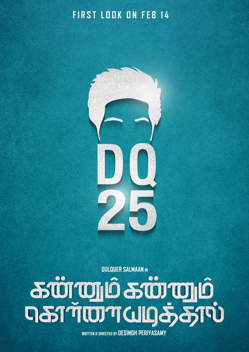 First look poster of Dulquer Salman's 25th movie to be out tomorrow