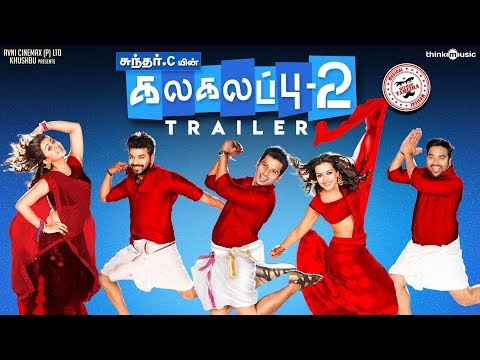 Trailer of Kalalkalappu 2 