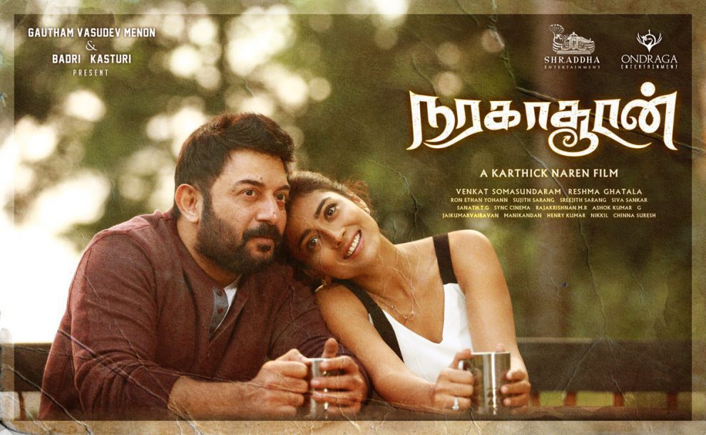 Naragasooran poster