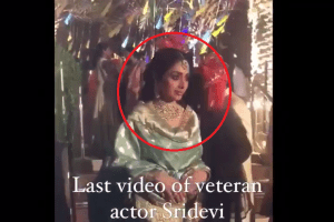 Last video of Sridevi