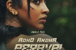 Adho Andha Paravai first look poster