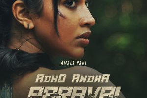 Adho Andha Paravai first look poster