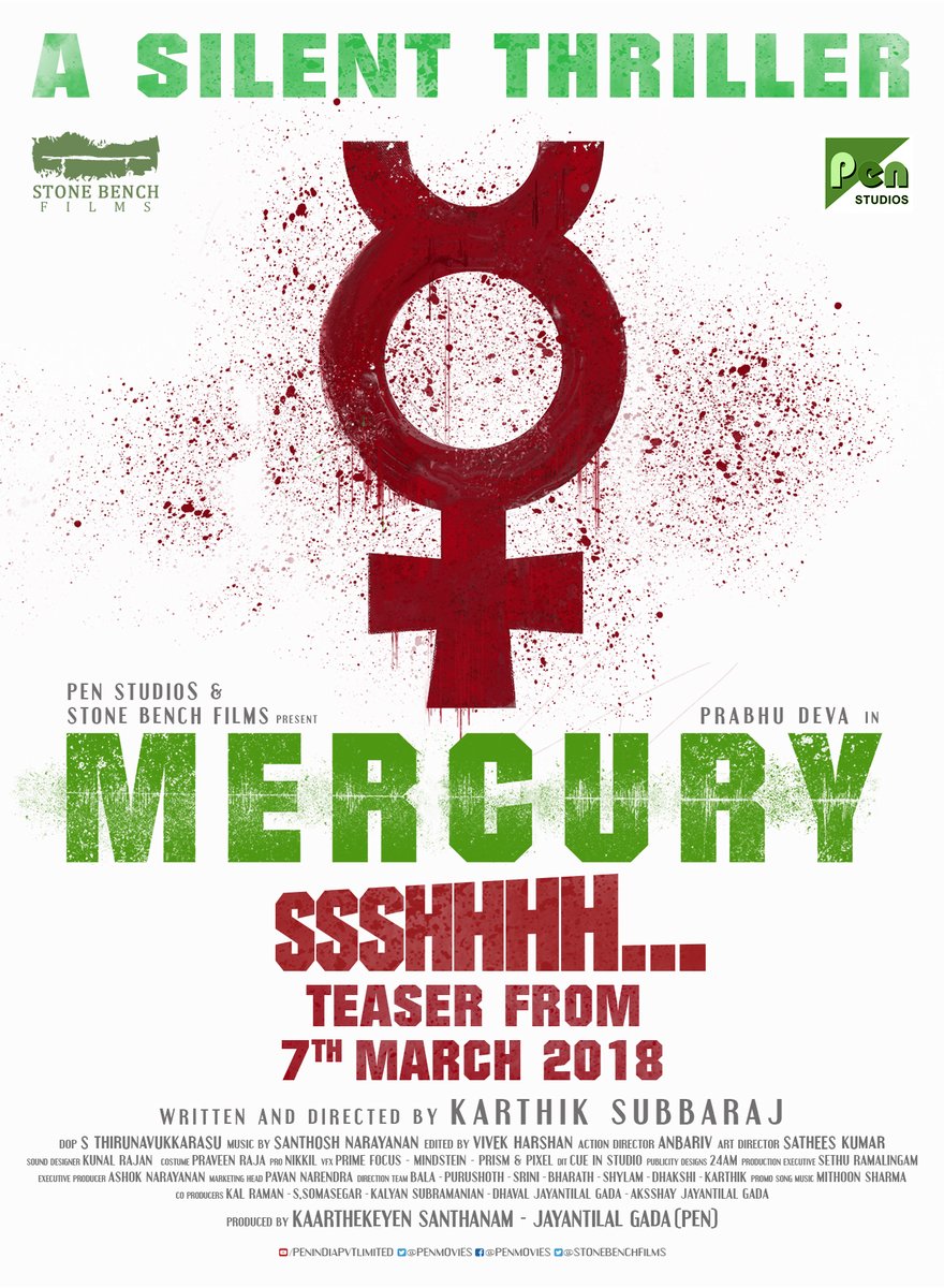 Karthik Subbaraj's Mercury teaser releasing on March 7