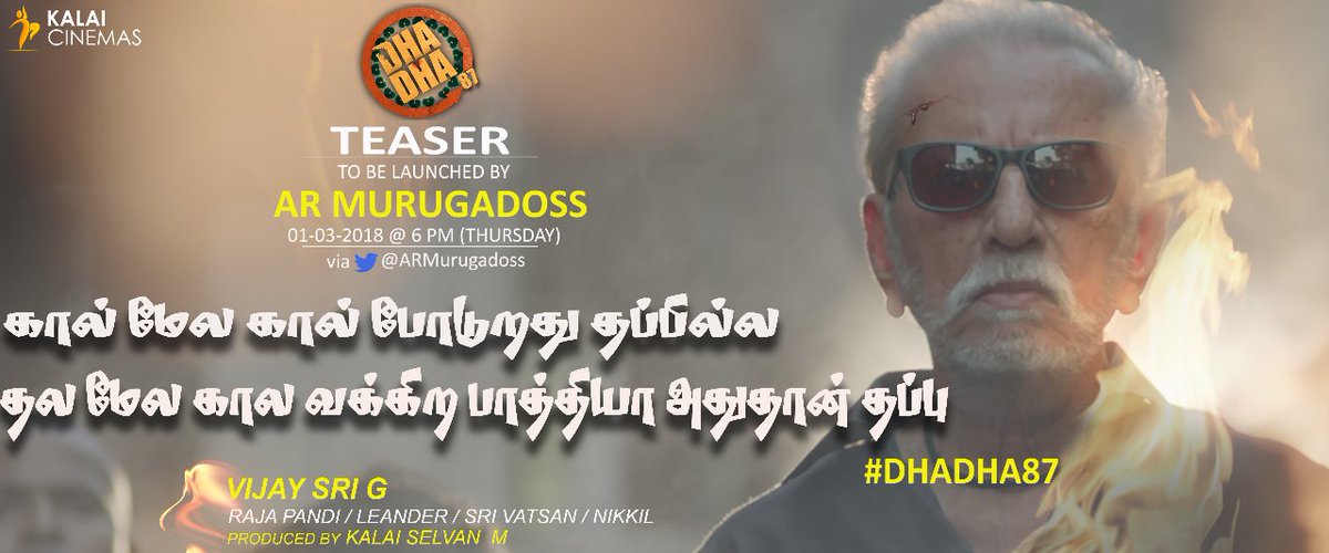 AR Murugadoss to release Dha Dha teaser on Thursday evening at 6 p.m.