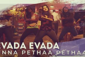 A still from Eva da una Petha from Tamizh Padam 2.0