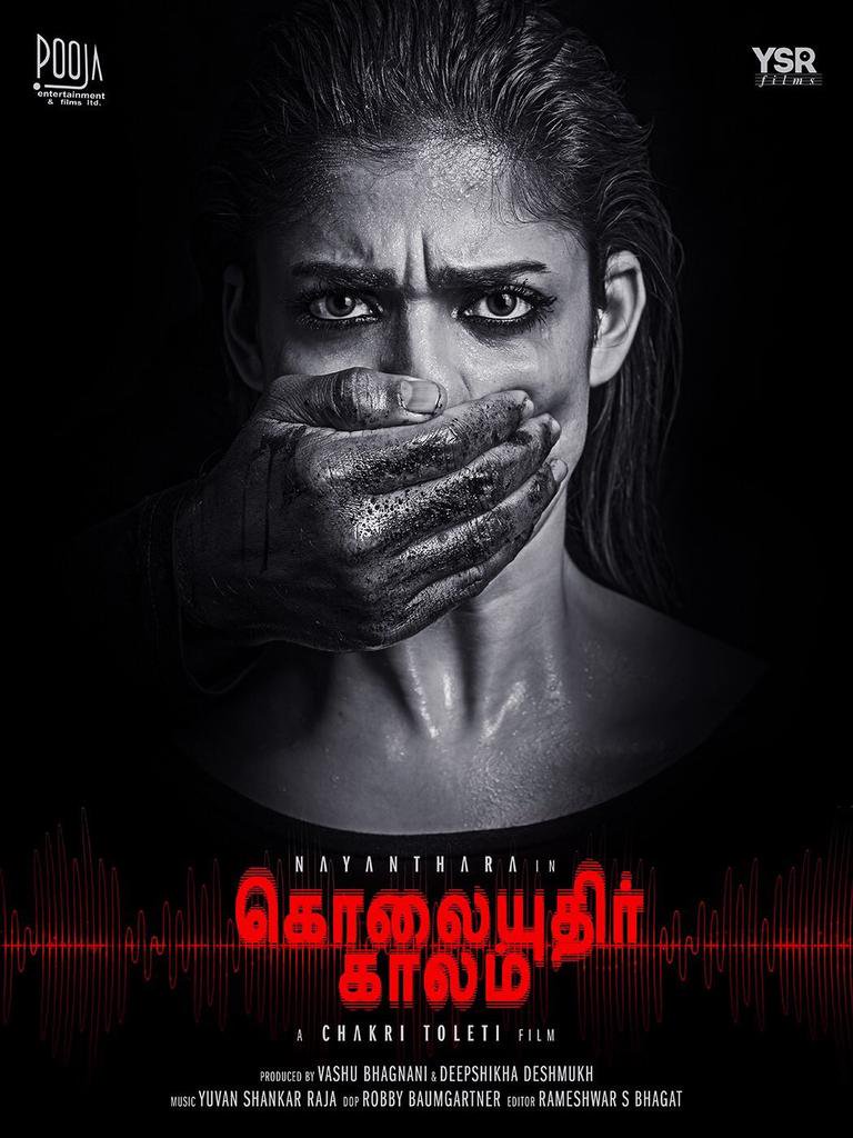 Kolayuthir Kaalam First Look