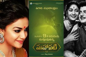 Mahanati to release on May 9.