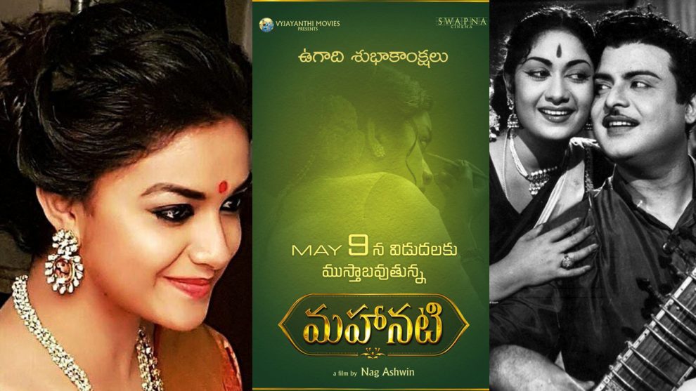 Mahanati to release on May 9.