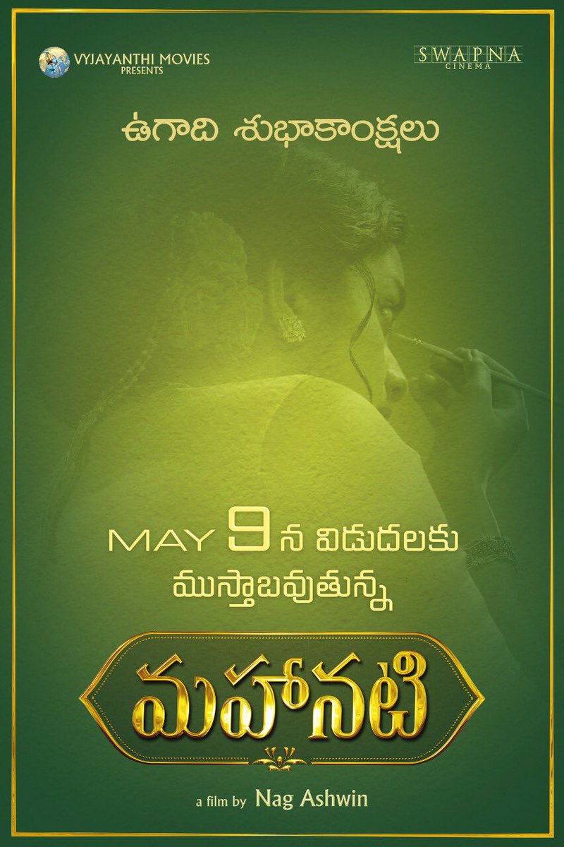 Mahanati to release on May 9