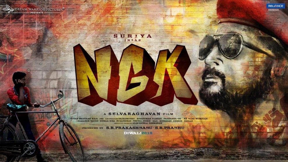 NGK extended first look- Suriya 36