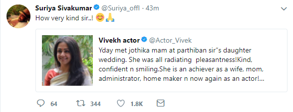 Suriya thanks Vivek