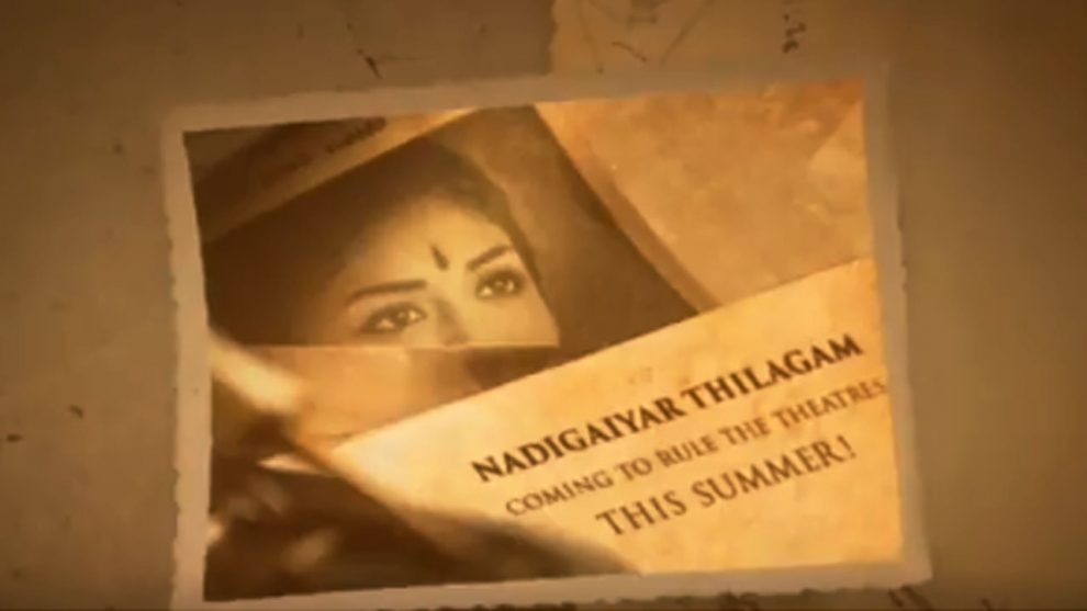 Nadigaiyar Thilakam teaser