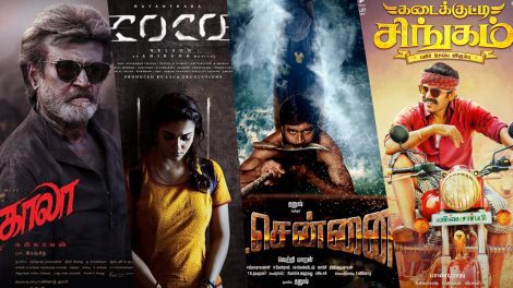 Upcoming Tamil movies that have completed shooting