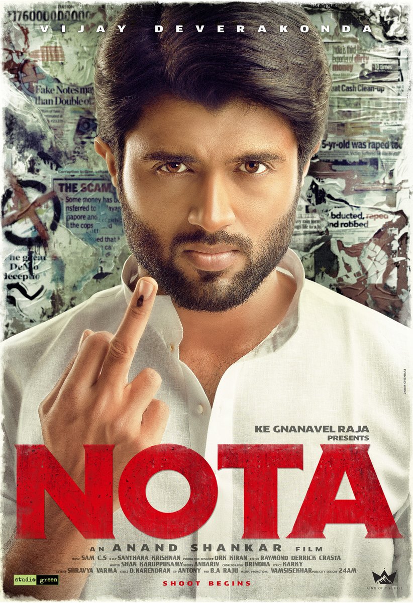 Vijay devarakonda latest movie clearance