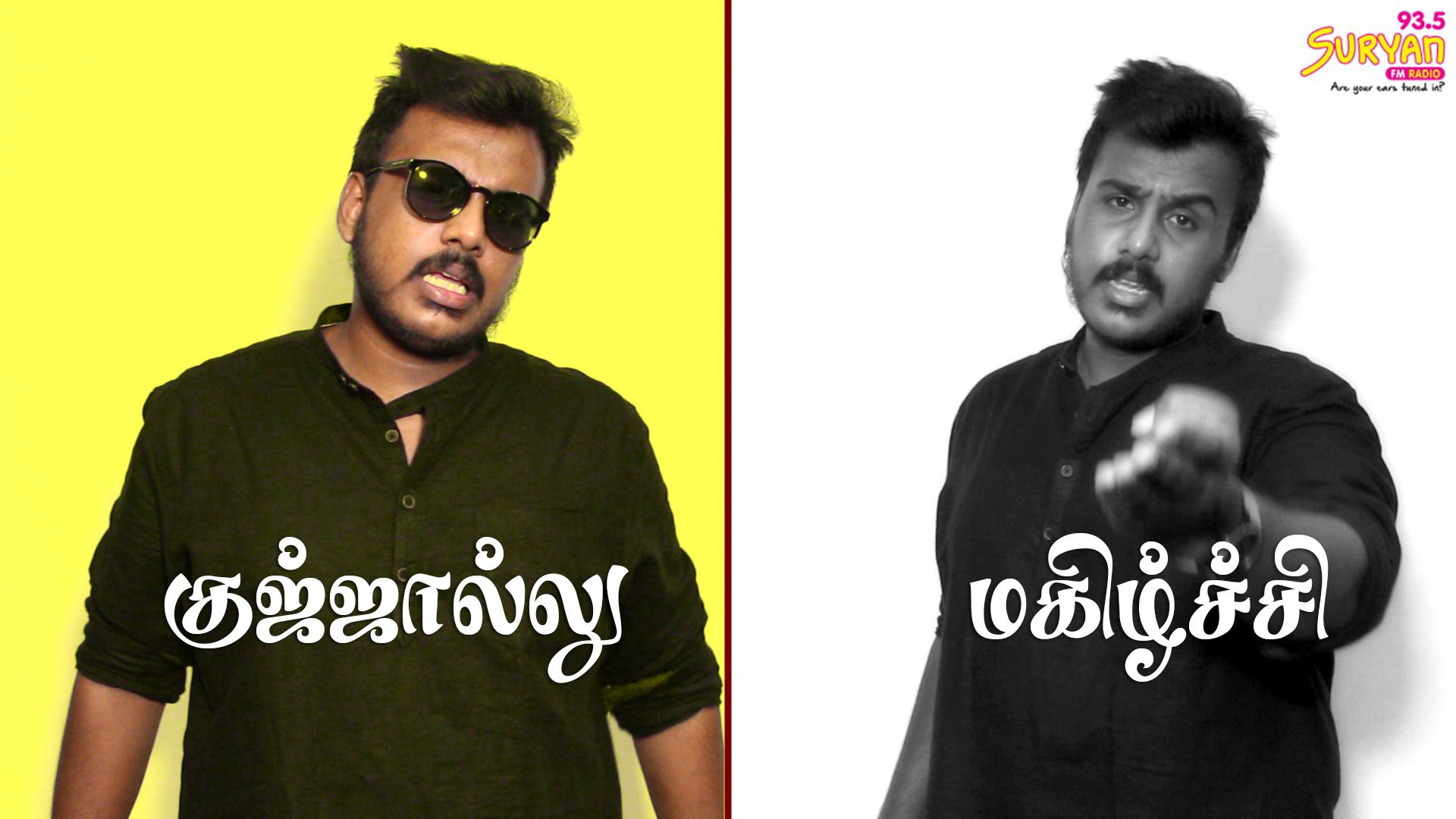 Understanding Chennai Tamil Slang Suryan FM
