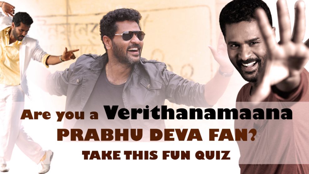 Prabhu Deva quiz