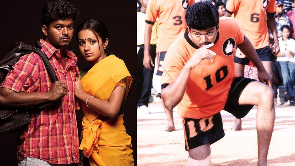 Image result for ghilli