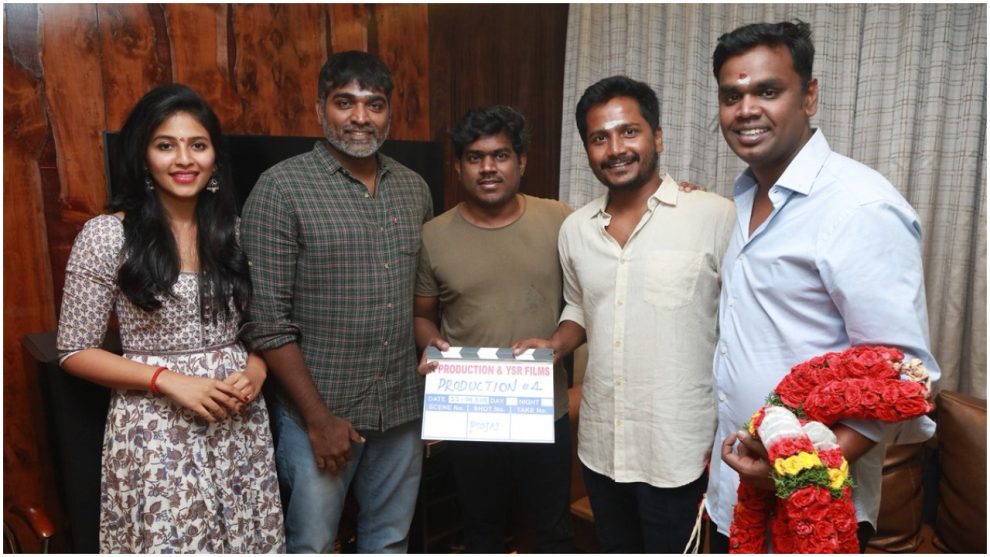 Vijay Sethupathi's next announced with Anjali and Yuvan Shankar Raja