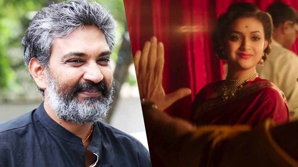 Baahubali director Rajamouli heaps praises on Mahanati team