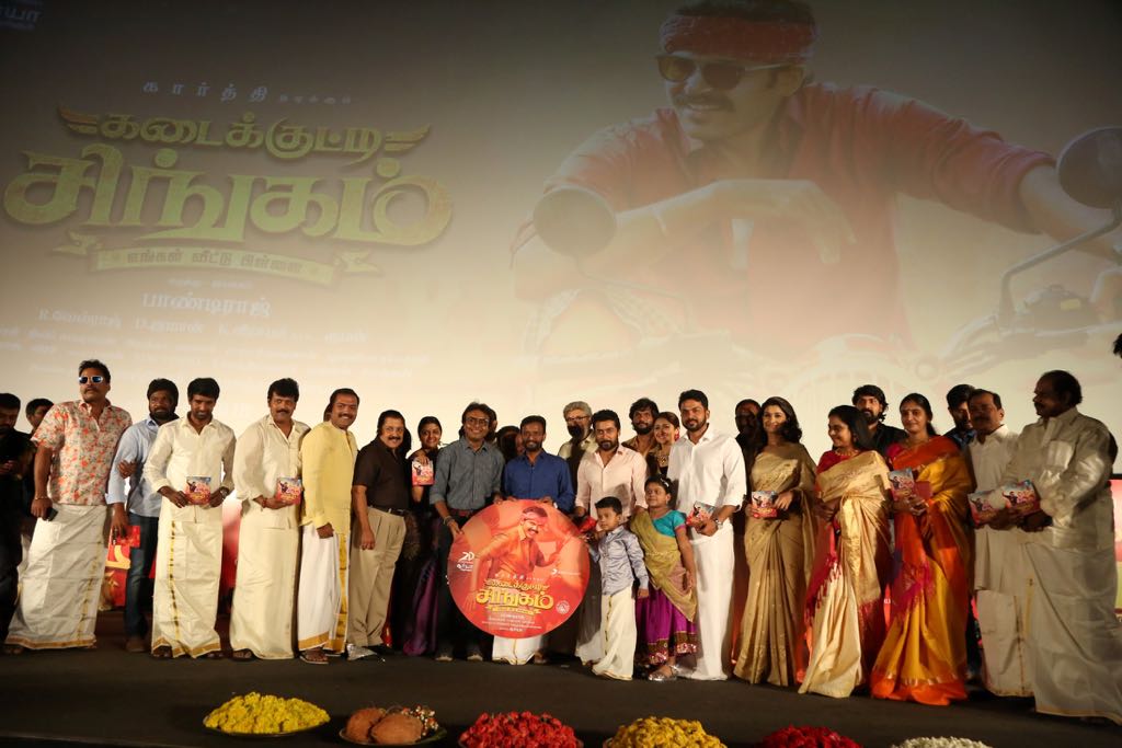 Kadaikutty Singam team