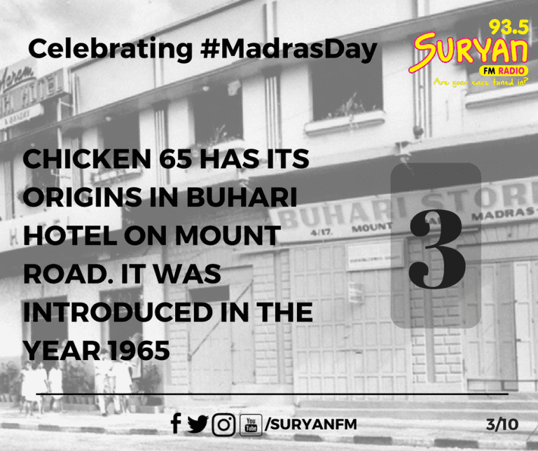 10 amazing facts about Chennai Suryan FM