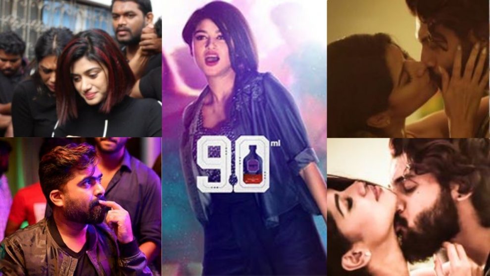 Audience review Oviya starrer 90 ML on social media