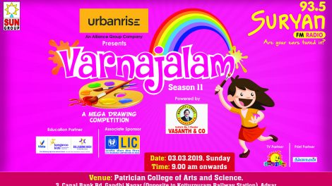 Varnajalam 2019