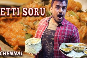 Petti Soru Chennai