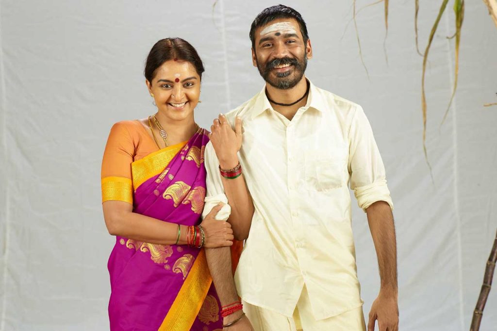 Asuran Photos