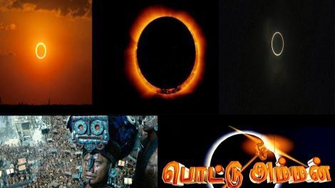 Solar Eclipse 2019