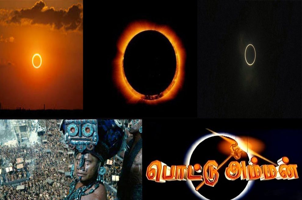 Solar Eclipse 2019