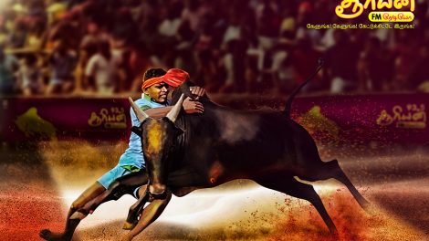 Jallikattu 2020