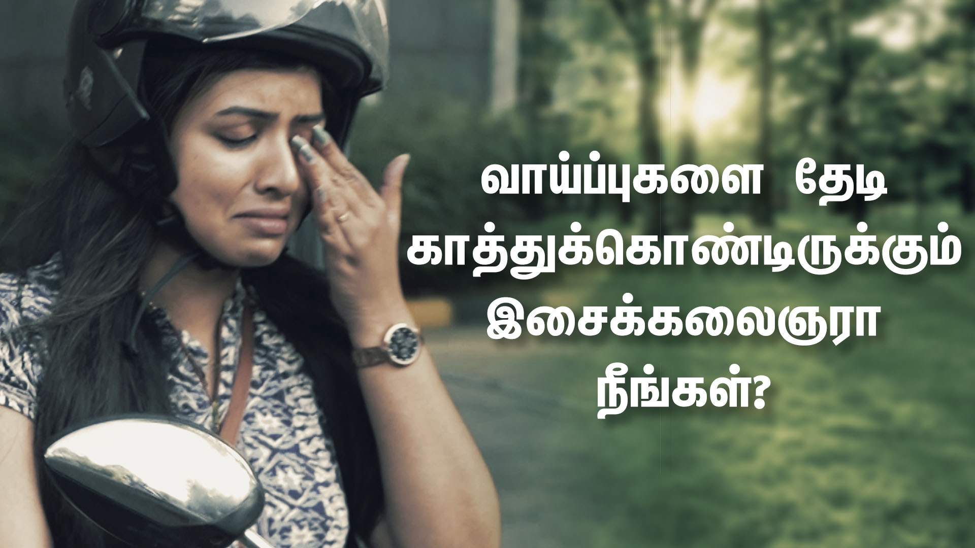 suryan music