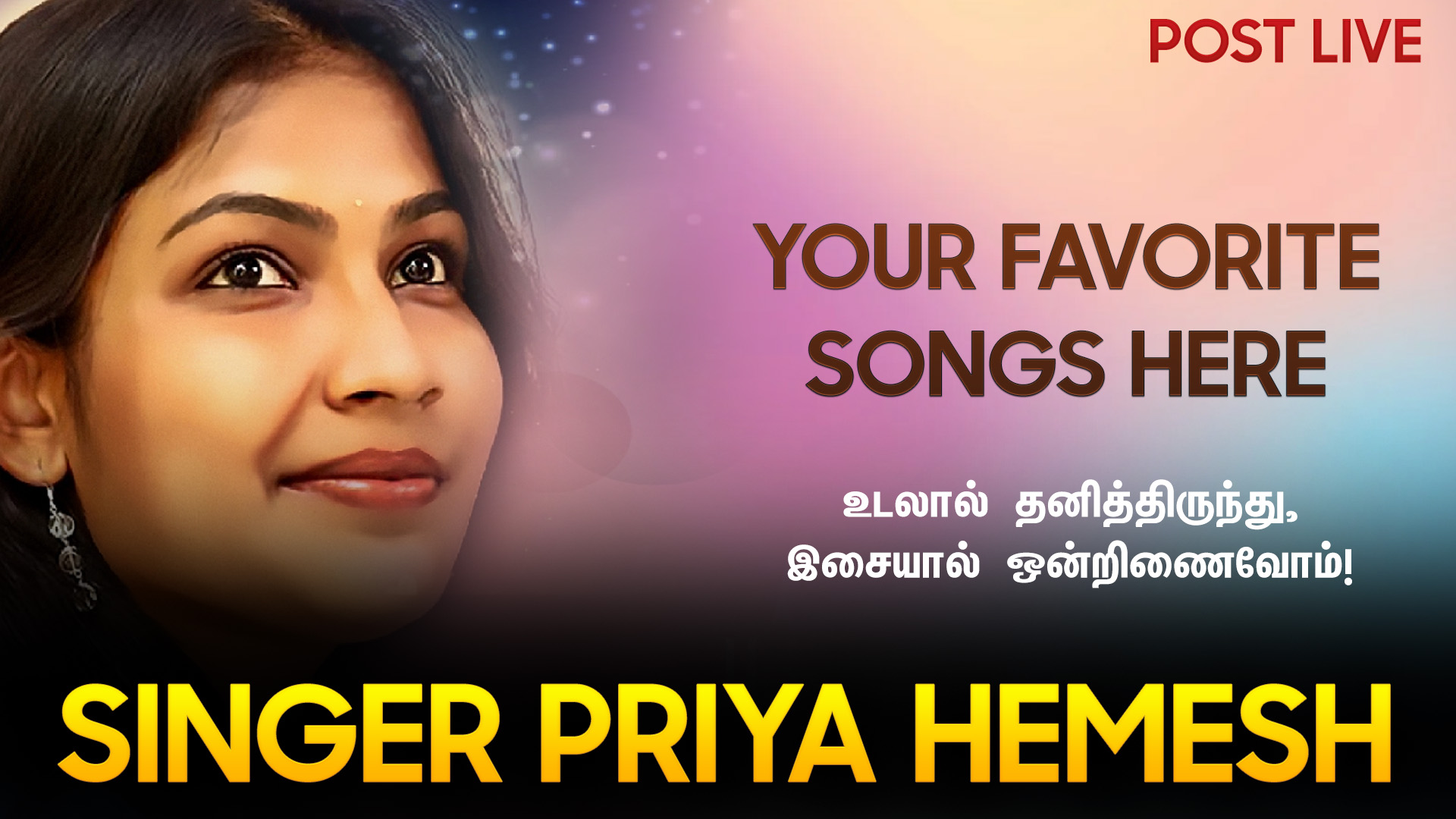 Singer Priya Hemesh Live Performance Suryan FM