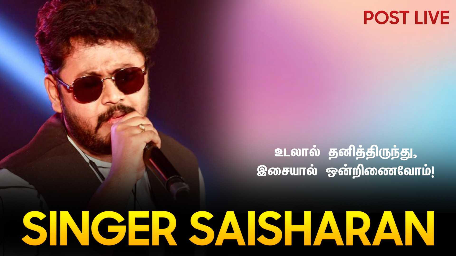 Singer Saisharan Live Performance Suryan FM