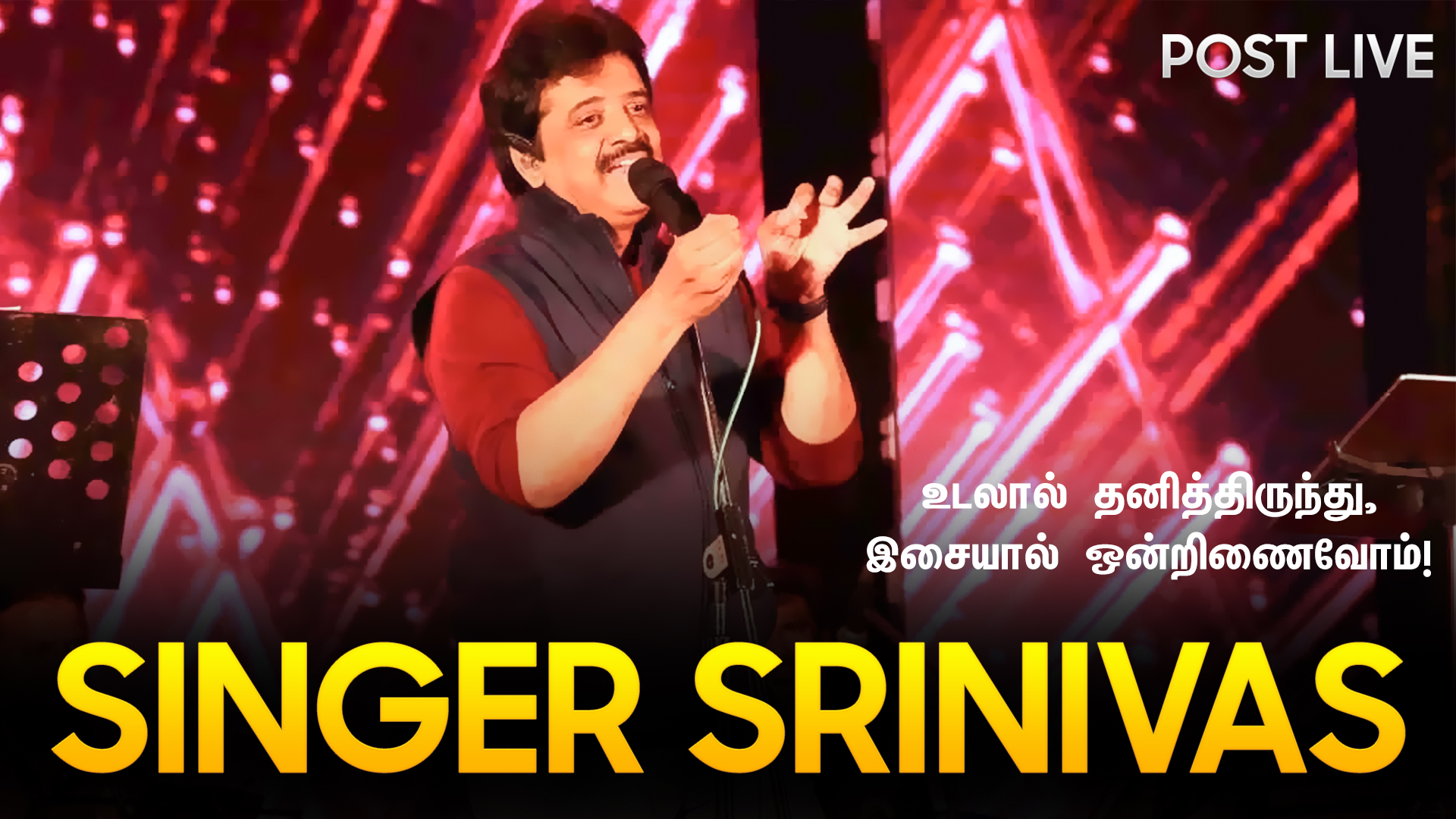 Singer srinivas live performance suryan fm