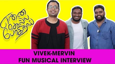 Vivek Mervin