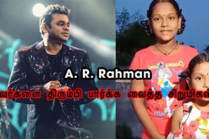 A.R.Rahman