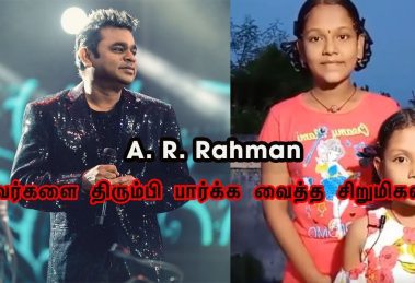 A.R.Rahman