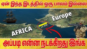 strait of gibraltar