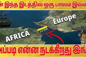 strait of gibraltar