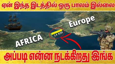 strait of gibraltar